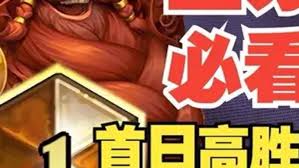 炉石传说漫游翡翠梦境首日高胜率卡组Top5是什么