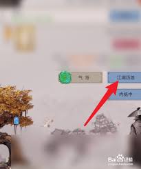 这就是江湖鬼见愁是什么