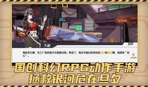 封神开天如何解锁次要术法栏