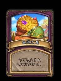 炉石传说31.6补丁更新了什么