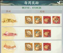 寻道大千轮回神殿玩法攻略