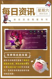 英雄联盟婕拉如何出装能独领风骚