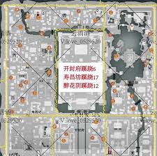 燕云十六声开封蹊跷怎么全收集
