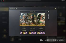 三国谋定天下左慈关银屏关羽阵容玩法攻略