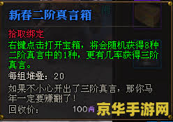 斗战神玉狐幻甲属性如何选择