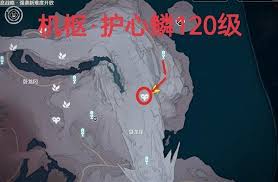 鸣潮红名怪护心鳞位置在哪里