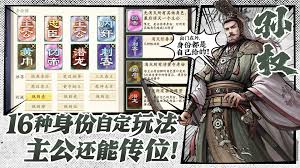 代号杀身份模式怎么玩