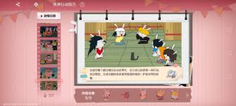 境界刀鸣大地图隐藏宝箱位置在哪