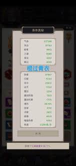 这就是江湖刀过青衣坊有哪些属性