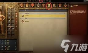 天国拯救2全头盔控制台代码是什么