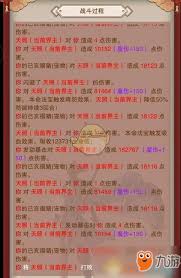 想不想修真闪避有什么用
