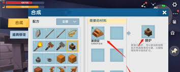 我的世界熔炉在2025年如何合成
