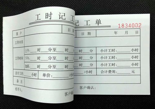 工时记录的手机app