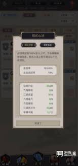 这就是江湖心灯道长问题答案有哪些