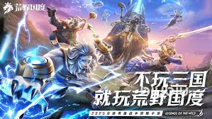 荒野国度手游T0英雄怎么玩