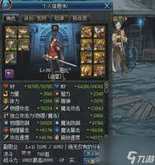 DNF手游地灵绝魂套装强度如何