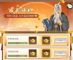 这就是江湖新手氪佬怎么氪金