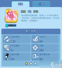 欢乐对决功夫排位怎么玩