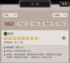 这就是江湖剑过横渊派怎么玩