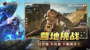 黑光生存进化有哪些初级营地