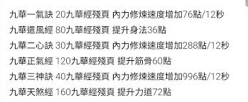 这就是江湖九华地宫怎么点灯