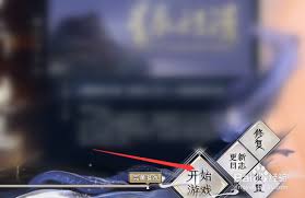 剑网三充了直升后能否删除角色