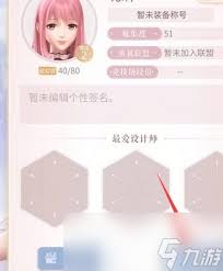 闪耀暖暖喜洋洋联动兑换码有哪些