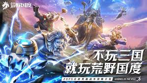 荒野国度阵营对抗玩法是什么
