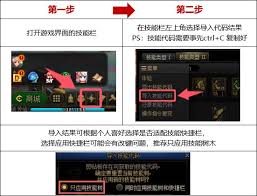 DNF100级剑宗如何技能加点
