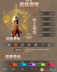 新月同行刻舟有哪些技能