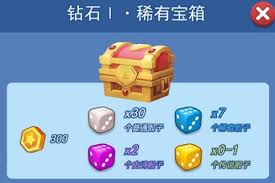 欢乐对决梦魇骰子有哪些无脑强力组合