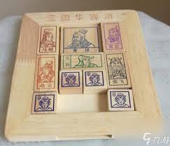 华容道横刀立马怎么过