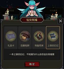 月圆之夜如何开启第四章