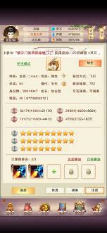 想不想修真阴神花有什么用