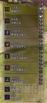 怪物猎人荒野双刀怎么用