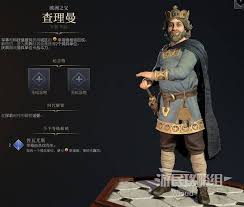 文明7开局领袖与文明怎么搭配