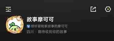 命运方舟命运聚有情故事征集活动玩法是什么