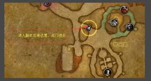 魔兽世界基维斯图纸哪里高几率掉落