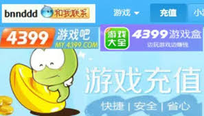 4399游戏盒子游币有啥用