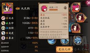阴阳师萤草御魂副属性怎么选