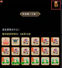 想不想修真古剑冢有哪些奖励