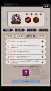 这就是江湖中圆力如何轻取赤炼