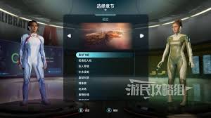 双影奇境第四章奖杯成就如何解锁