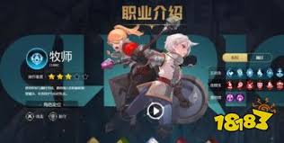 龙之谷世界开荒选什么职业