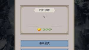 这就是江湖小氪玩家如何获取天池利益