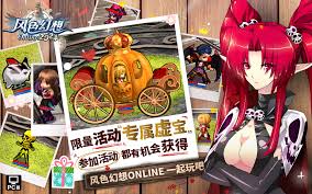 风色幻想Online怎么玩