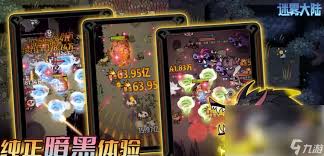 迷雾大陆如何设置飘字