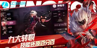 dnf手游国服玩哪个职业好