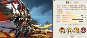 御龙争霸最强阵容怎么搭配