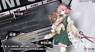 伊瑟重启日千明厉害吗